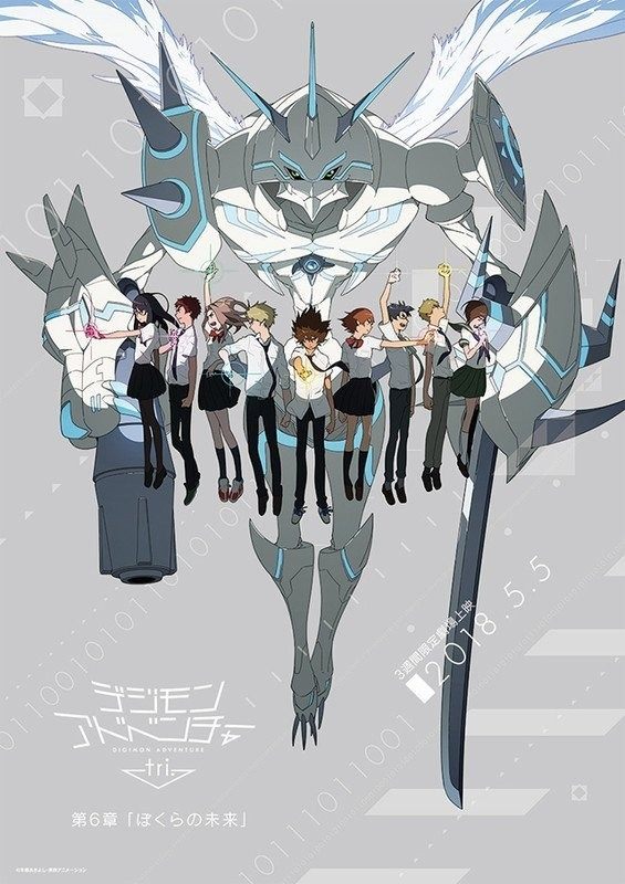 Digimon Adventure Tri. Fifth Film Synopsis Released