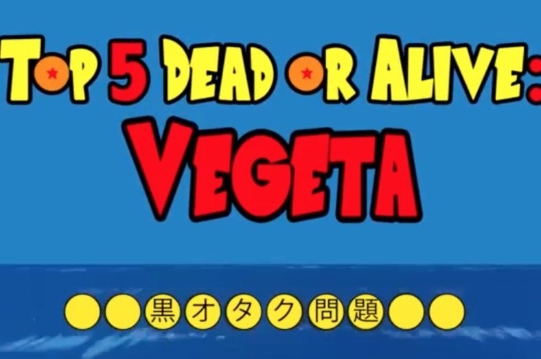 Vegeta