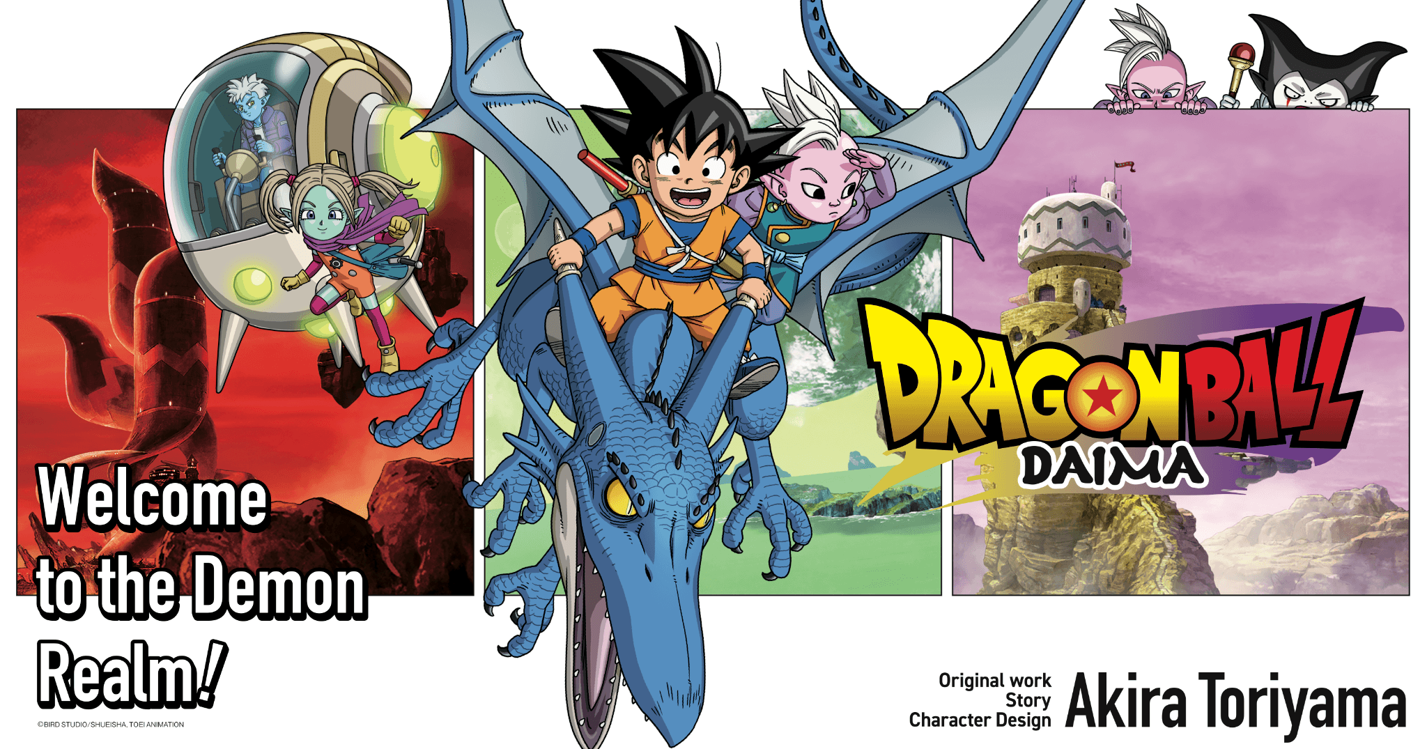 ‘Dragon Ball DAIMA’ to Stream on Crunchyroll this October