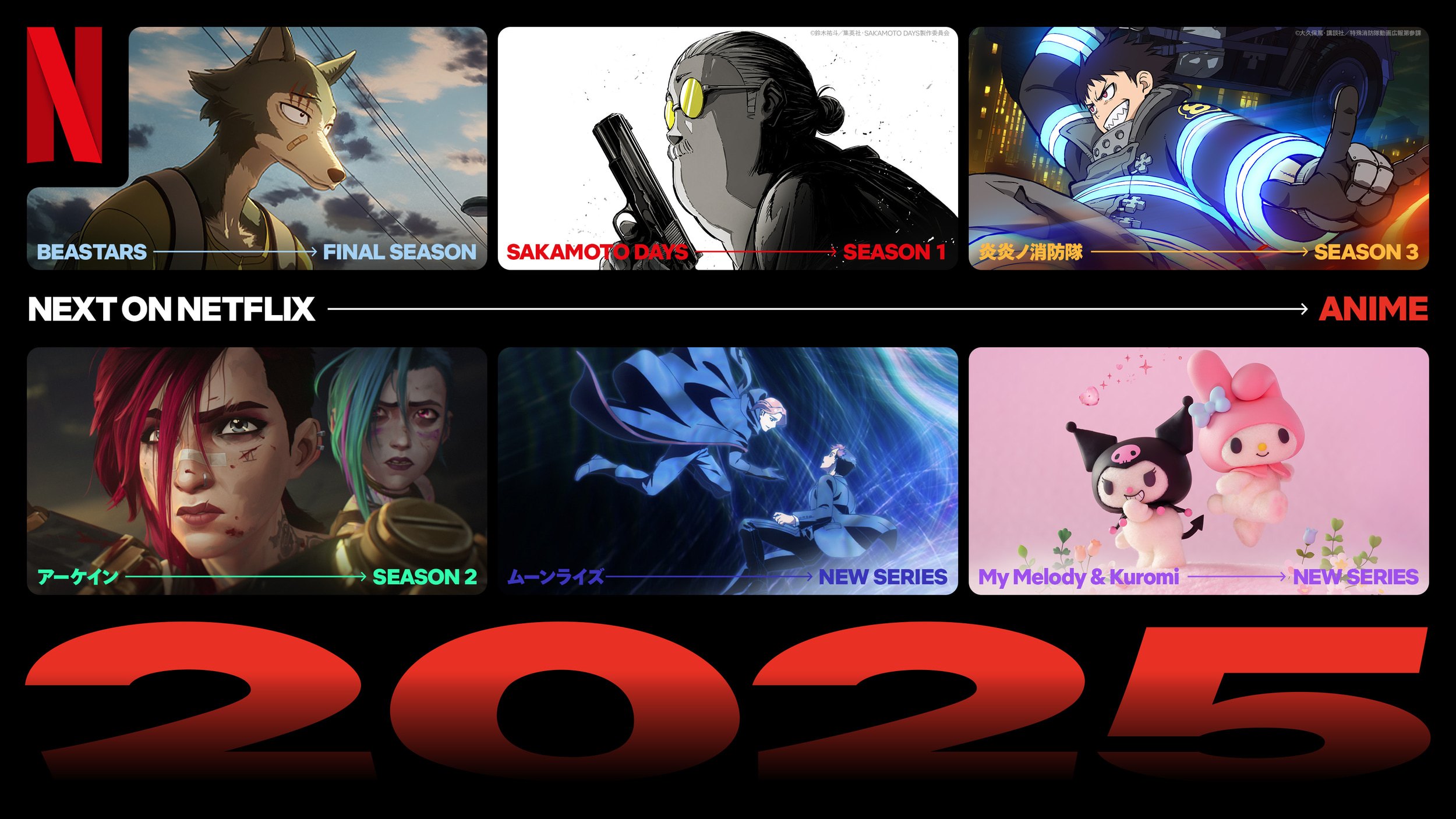 BNP’s Netflix Showcases AnimeJapan 2025 Highlights