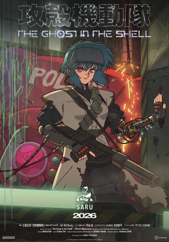 ‘The Ghost in the Shell’ or How Actual Cyberpunk Reminds Us of Our Humanity